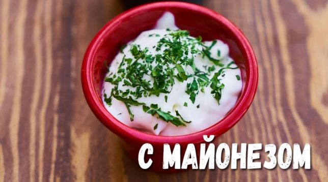 Sốt mayonnaise