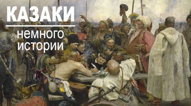 Kosakker av Ilya Repin